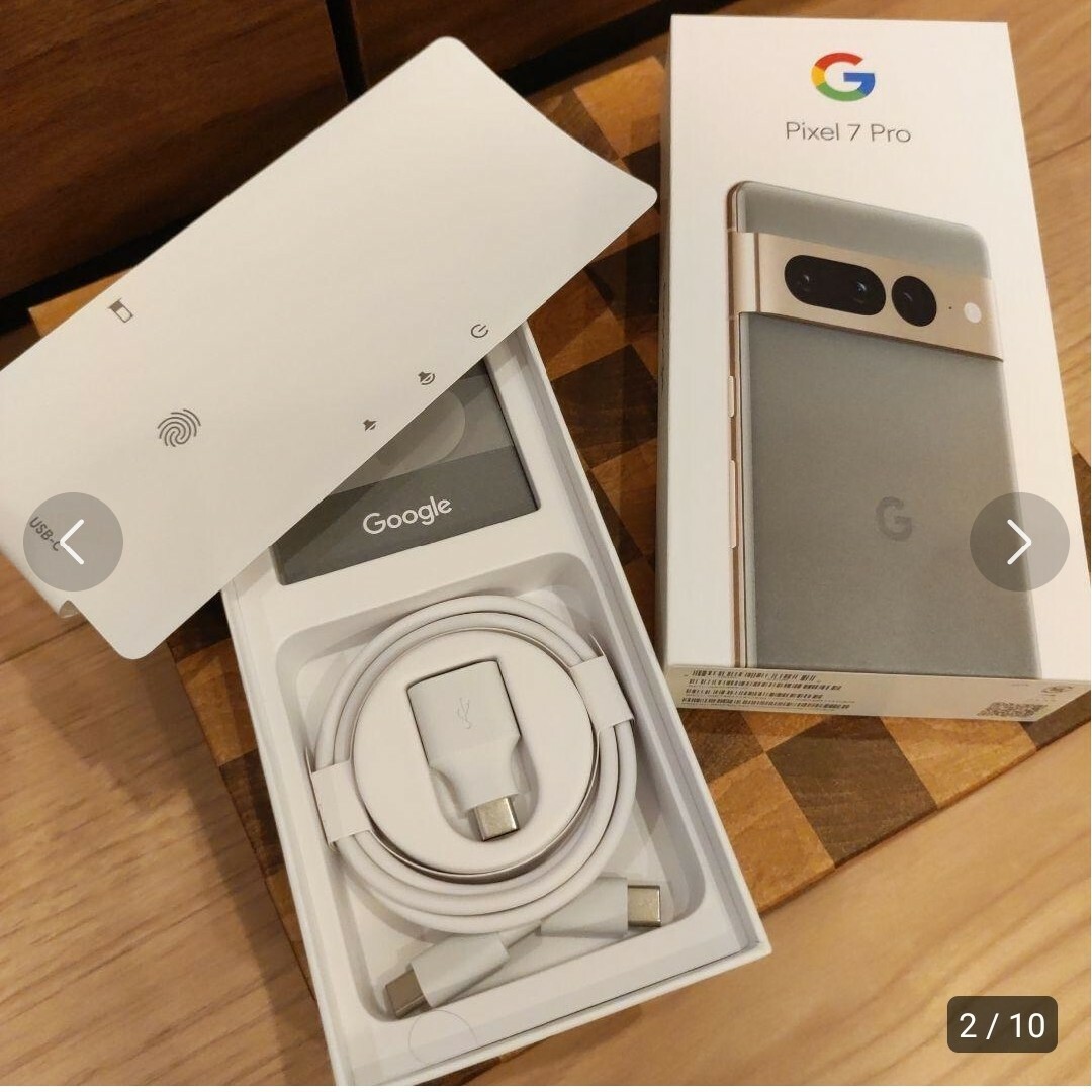 Pixel 7 Pro hazel 128GB 12GB 本体