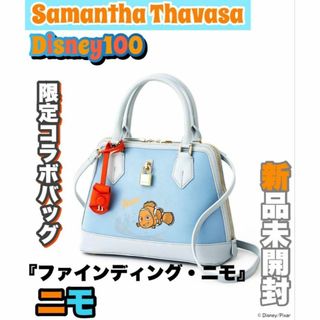 サマンサタバサ(Samantha Thavasa)のサマンサタバサ Disney100 限定コラボバッグ ファインディング・ニモ(ハンドバッグ)