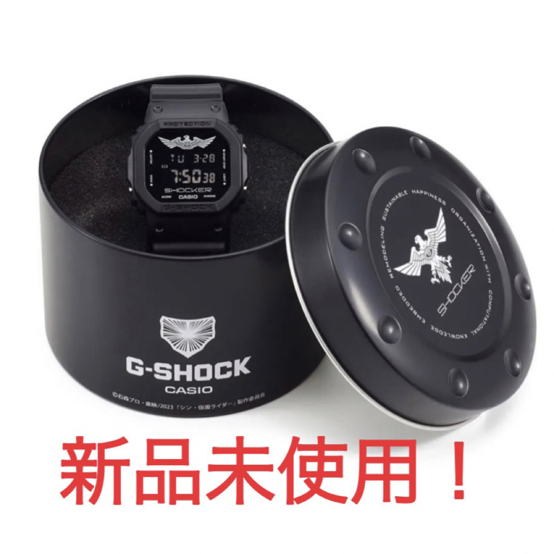 シン・仮面ライダー G-SHOCK DW-5600 SHOCKERモデル 新品