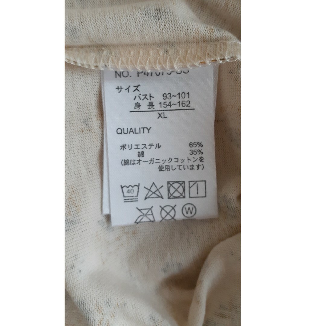 AEON(イオン)の新品 オーガニックコットン使用半袖Tシャツ大きいサイズ チュニック大きいサイズ レディースのトップス(チュニック)の商品写真