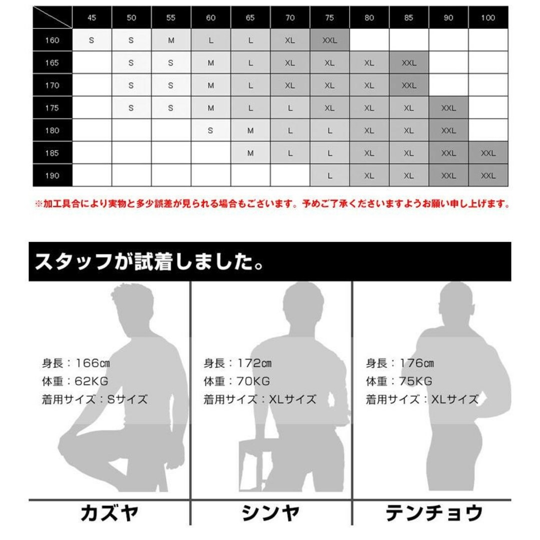 TOOT(トゥート)のG　Station アンダーウェア メンズのアンダーウェア(その他)の商品写真