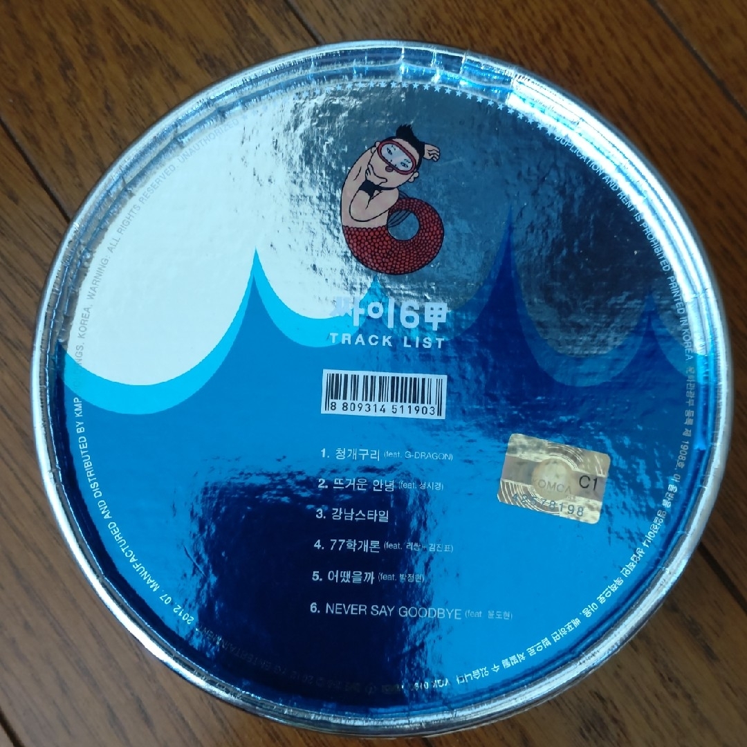 PSY アルバム６集　　カンナムスタイル収録 エンタメ/ホビーのCD(K-POP/アジア)の商品写真