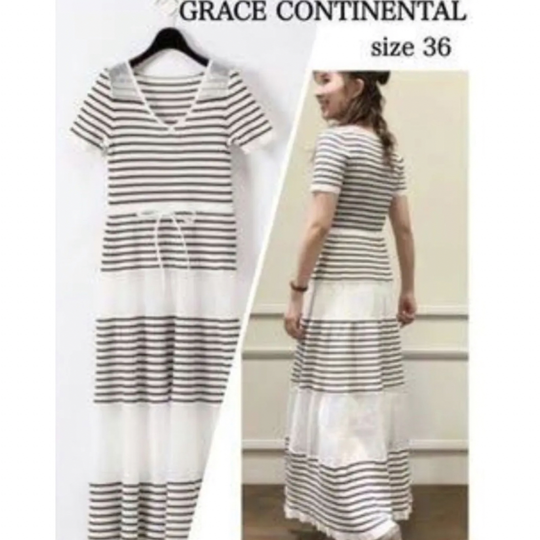 GRACE CONTINENTAL(グレースコンチネンタル)の美品☆グレースコンチネンタル　切り替えニットワンピース レディースのワンピース(ロングワンピース/マキシワンピース)の商品写真