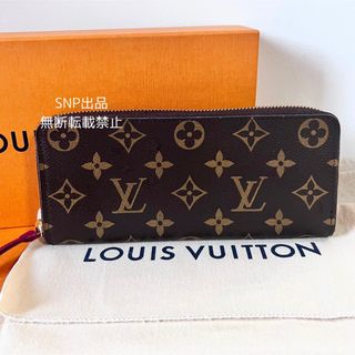 ルイヴィトン 二つ折り 長財布 レディース デニム ブルー LV 新品 4650