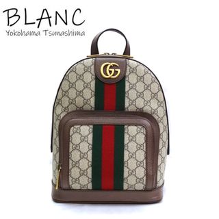 グッチ(Gucci)のグッチ オフィディア シェリーライン GG スモール バックパック GGスプリーム レザー ブラウン 547965(リュック/バックパック)