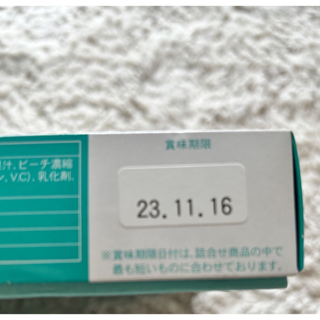 フーシェ　ジュレ・トリアングル・デ・リュクス　フルーツゼリー 食品/飲料/酒の食品(菓子/デザート)の商品写真