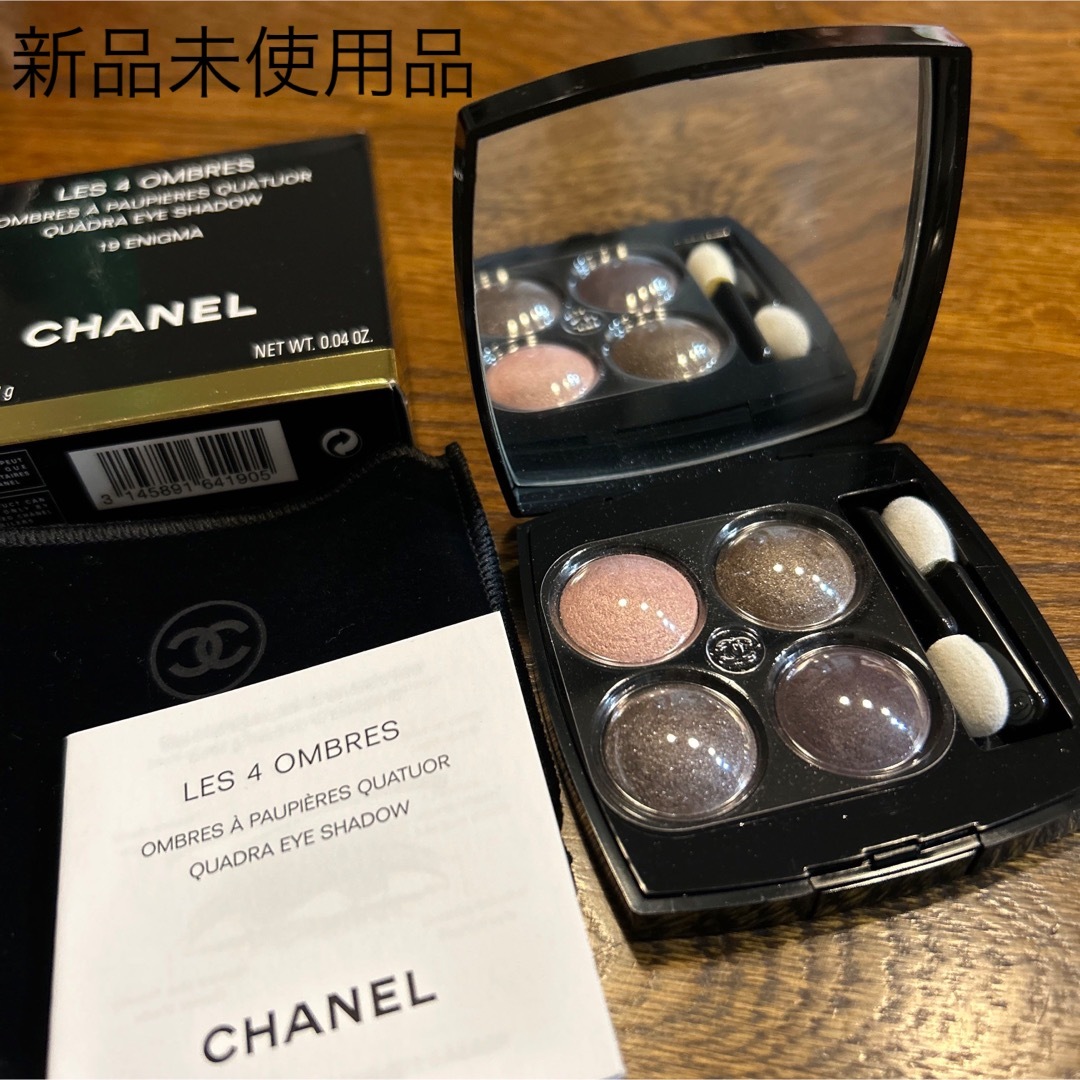 新品未使用　CHANEL　アイシャドウ