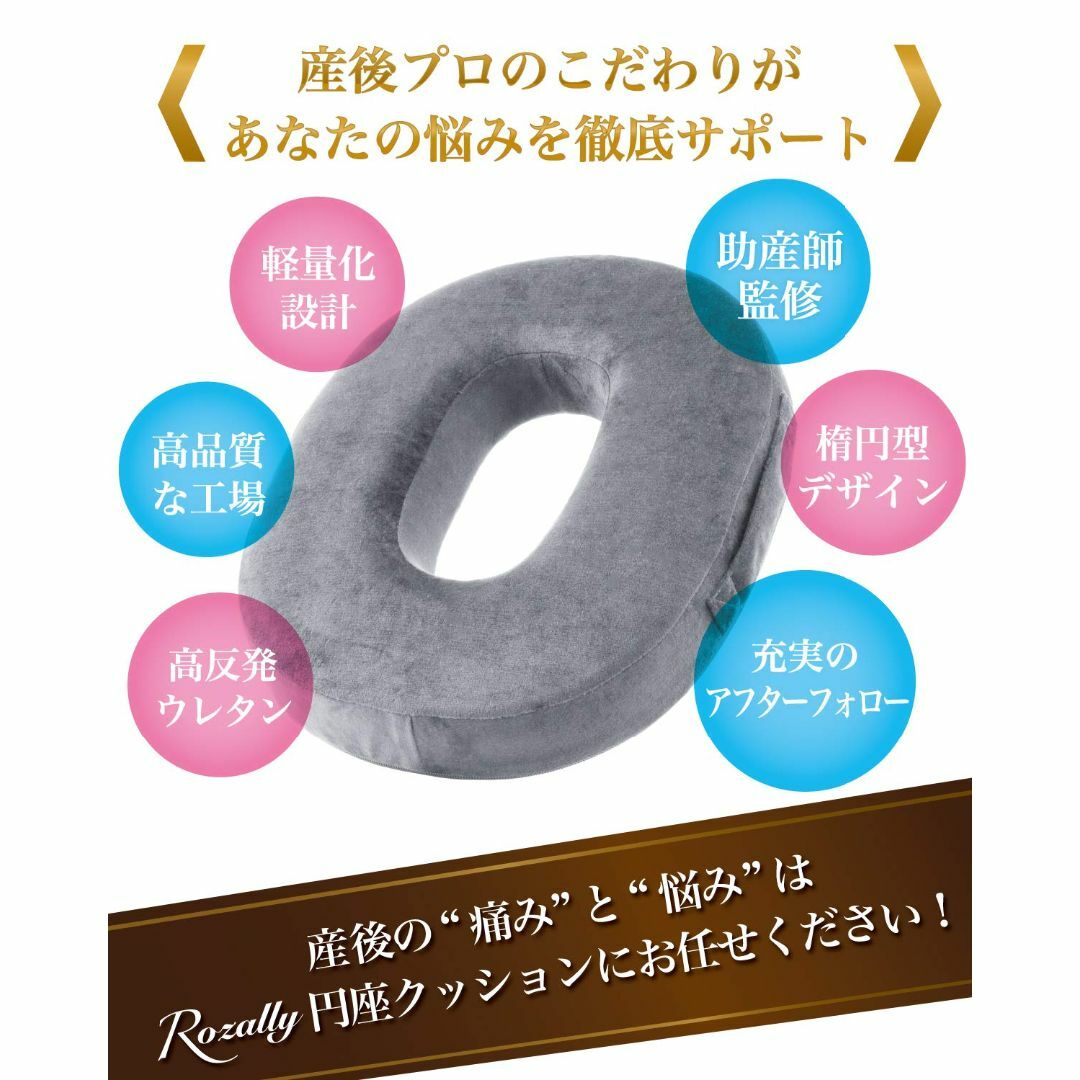 レビュー高評価の商品!レビュー高評価の商品! 円座クッション ドーナツクッション 産後 痔 クッション ミーサ 円座クッション ドーナツクッション 産後 痔 高反発