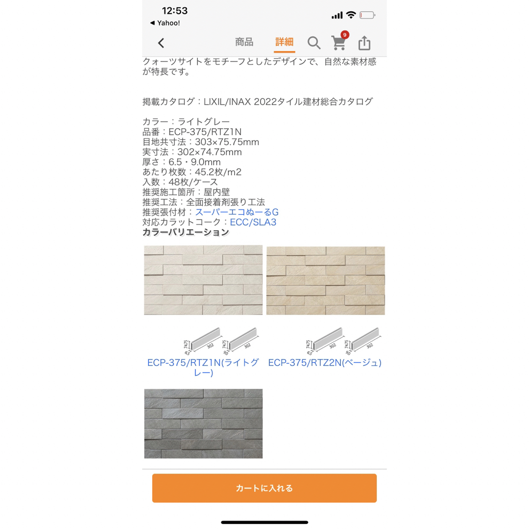 rodorin様専用エコカラット ラフクォーツ ライトグレーの通販 by sy's shop|ラクマ
