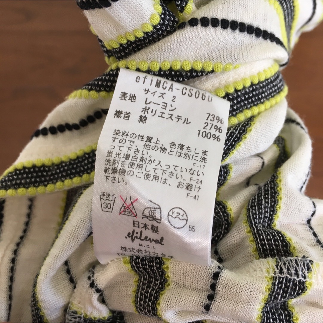 FAD THREE ボーダーカットソー