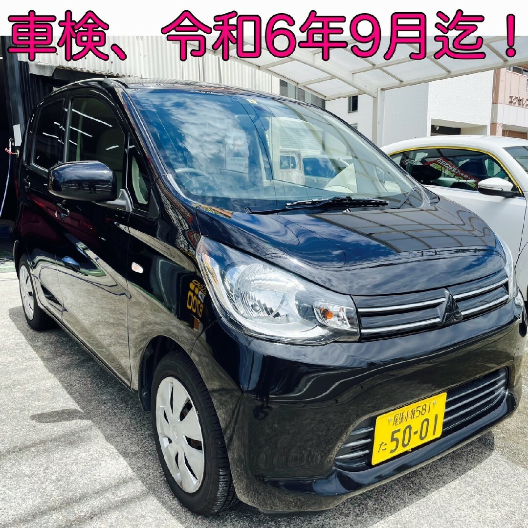 三菱ekワゴン⭐️車検長い⭐️極美車⭐️機関良好⭐️乗って帰宅可能‼️