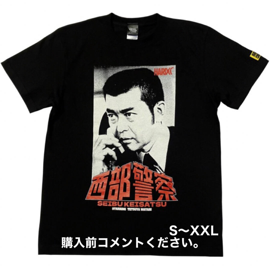 西部警察 Tシャツ 渡哲也 ハードコアチョコレート 大門圭介 ドラマ 石原裕次郎