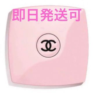 シャネル(CHANEL)のCHANEL シャネル ミラー　人気カラー  111 バレリーナ ピンク(ミラー)