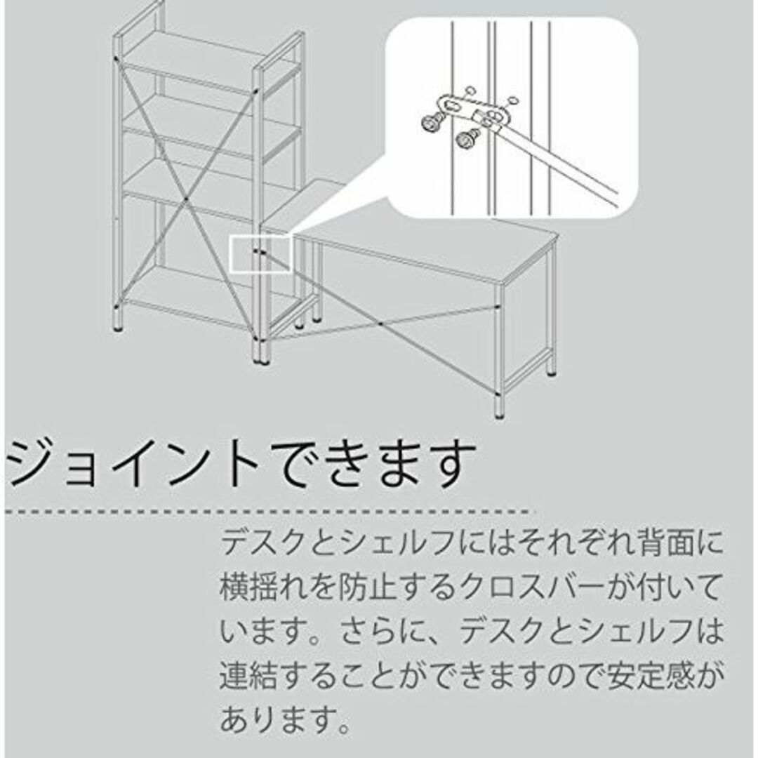 筑波産商 ダンテ デスク 幅118奥行45cm ウォールナット突板