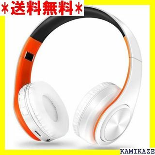 ★在庫処分 Bluetoothヘッドホン ワイヤレス ヘッ オレンジ＋ホワイト(その他)