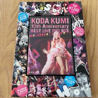 タカラジマシャ(宝島社)のＤＶＤ＞ＫＯＤＡ　ＫＵＭＩ　１０ｔｈ　Ａｎｎｉｖｅｒｓａｒｙ　ＢＥＳＴ　ＬＩＶＥ(ミュージック)