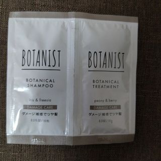 ボタニスト(BOTANIST)のボタニスト　ダメージケア　30個(シャンプー/コンディショナーセット)