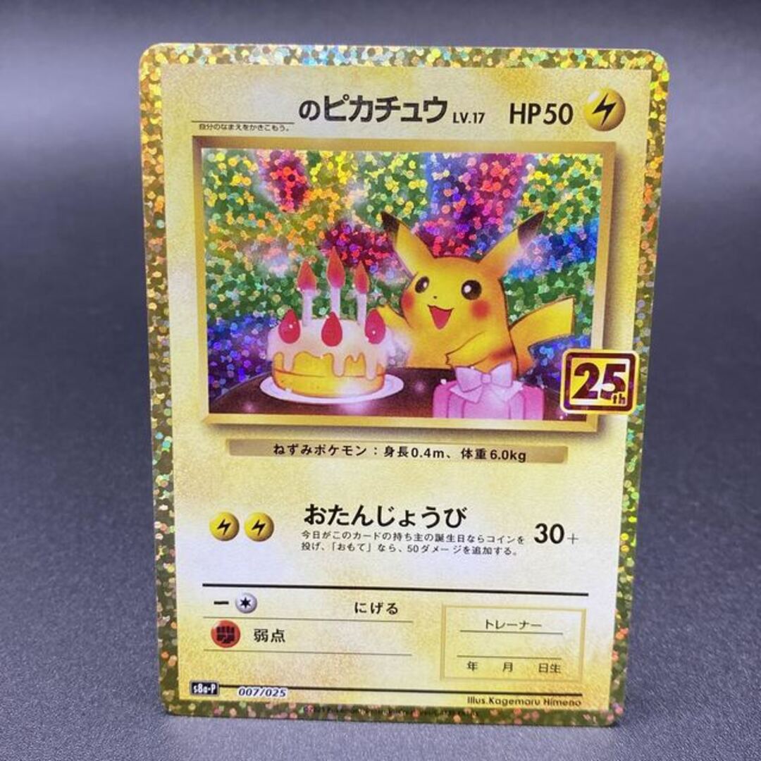 即日発送!パンク ゴールドプライド デッキ 遊戯王 ワールド 即日発送!パンク ゴールドプライド デッキ 遊戯王 ワールド