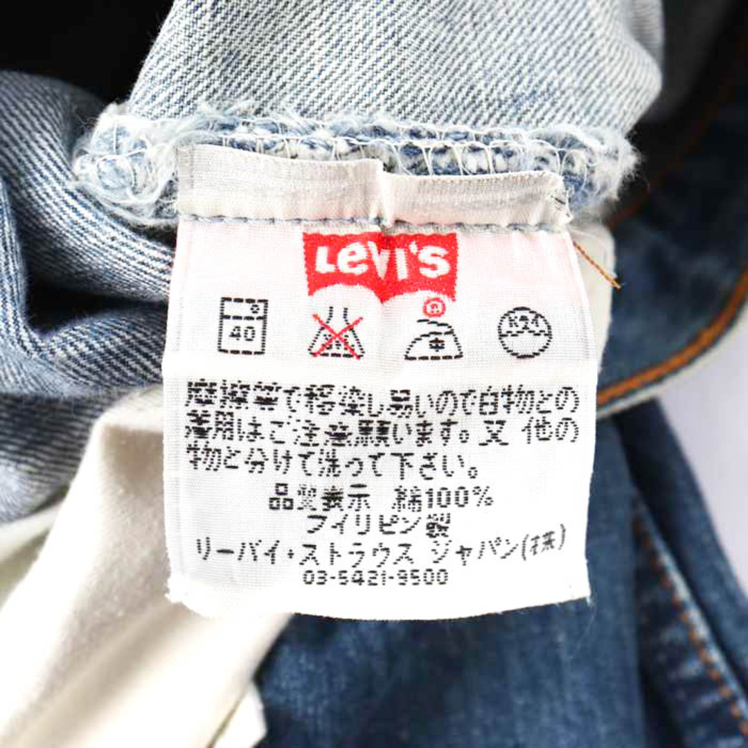 リーバイス デニムパンツ W501 ジーンズ コットン100% 無地 ボトムス レディース W30/L31サイズ ブルー Levi's 5