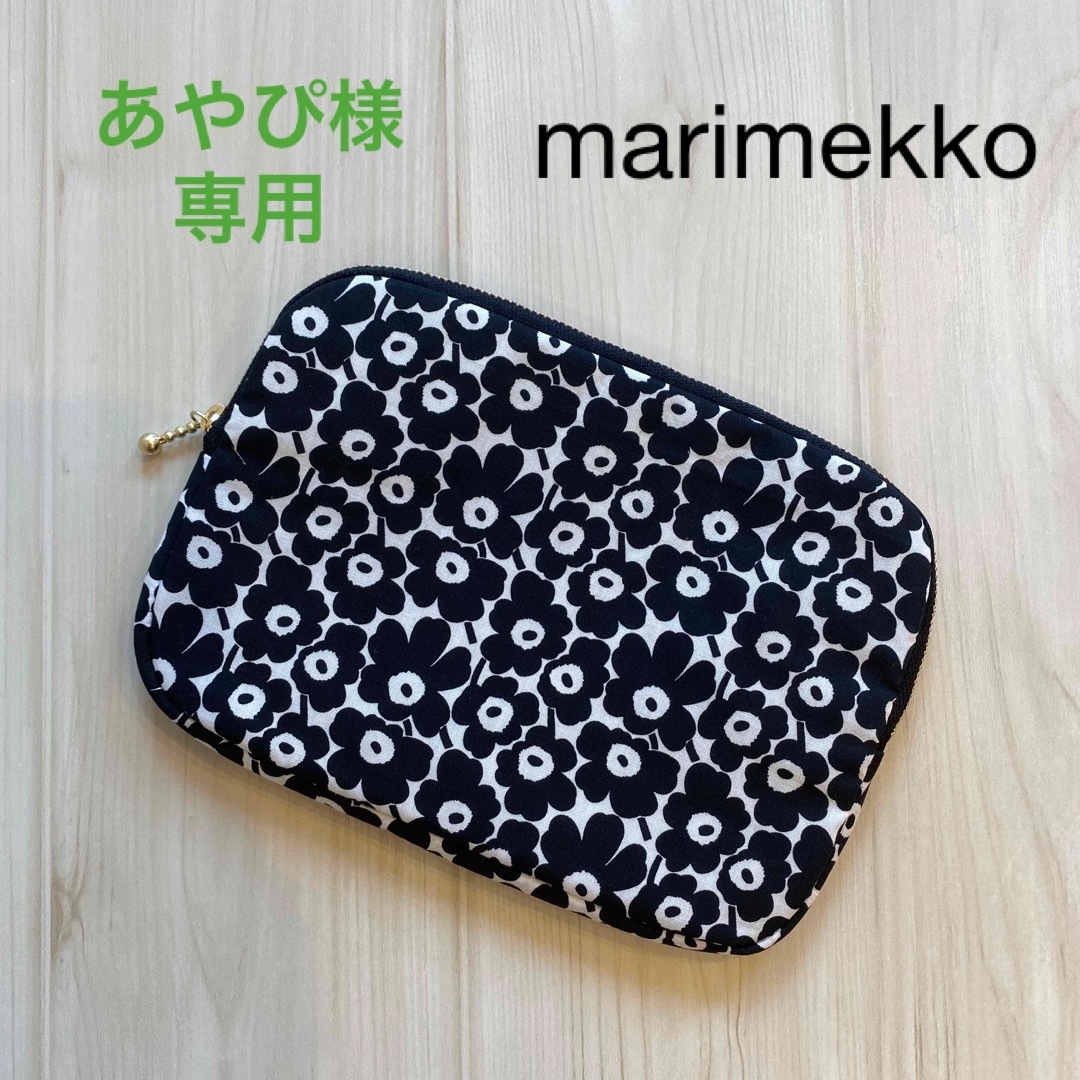 marimekko(マリメッコ)のあやぴ様専用　2個セットmarimekko  通帳ポーチ　母子手帳ケース レディースのファッション小物(ポーチ)の商品写真