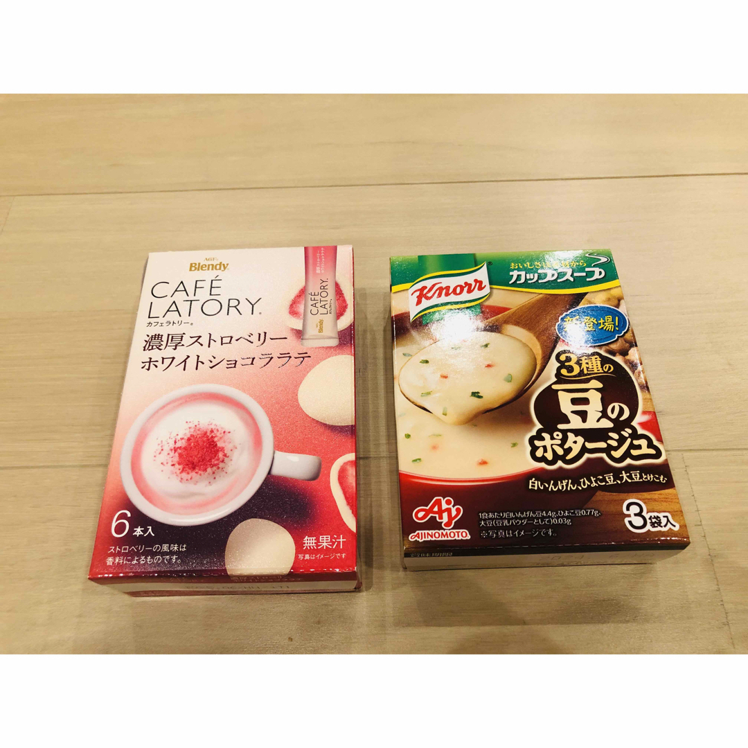 味の素(アジノモト)の味の素 まとめ売り カップスープ　ショコララテ　鍋キューブ　クラムチャウダー 食品/飲料/酒の食品(その他)の商品写真