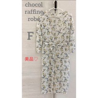 ショコラフィネローブ(chocol raffine robe)のchocol raffine robe♡花柄シアーガウンオフホワイト　Fサイズ(カーディガン)