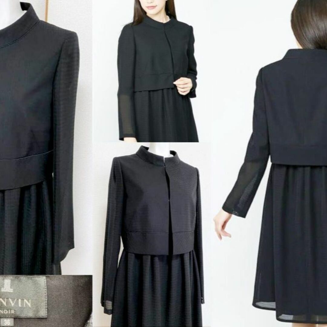 LANVIN - ◎当日発送可能【新品】定価14万程ランバン東京ソワール 高級