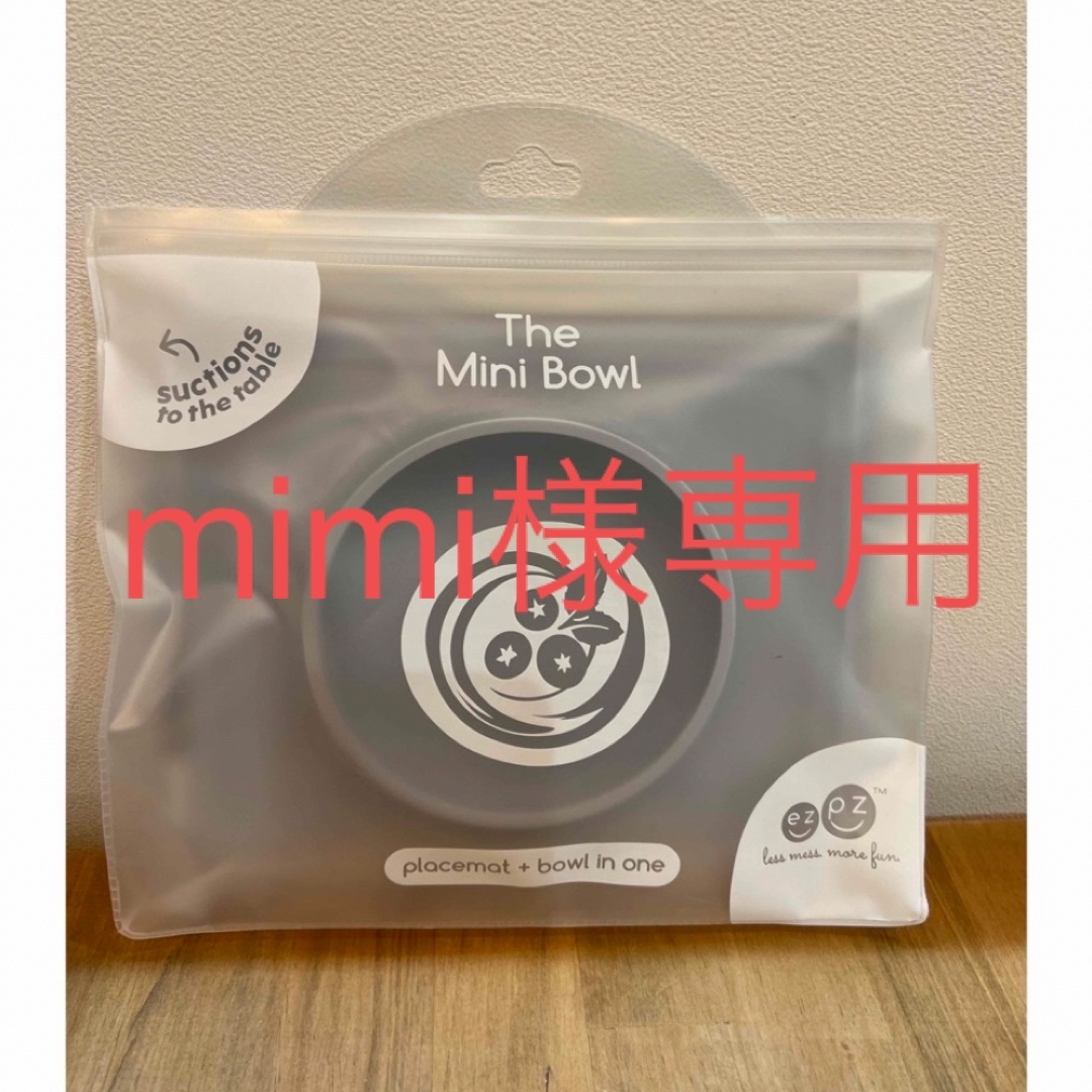 mimi様専用ページの通販 by mee's shop｜ラクマ