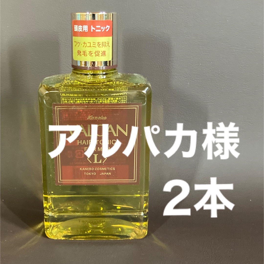 カネボウ　バルカン　ヘアートニック　L 300ml 2本