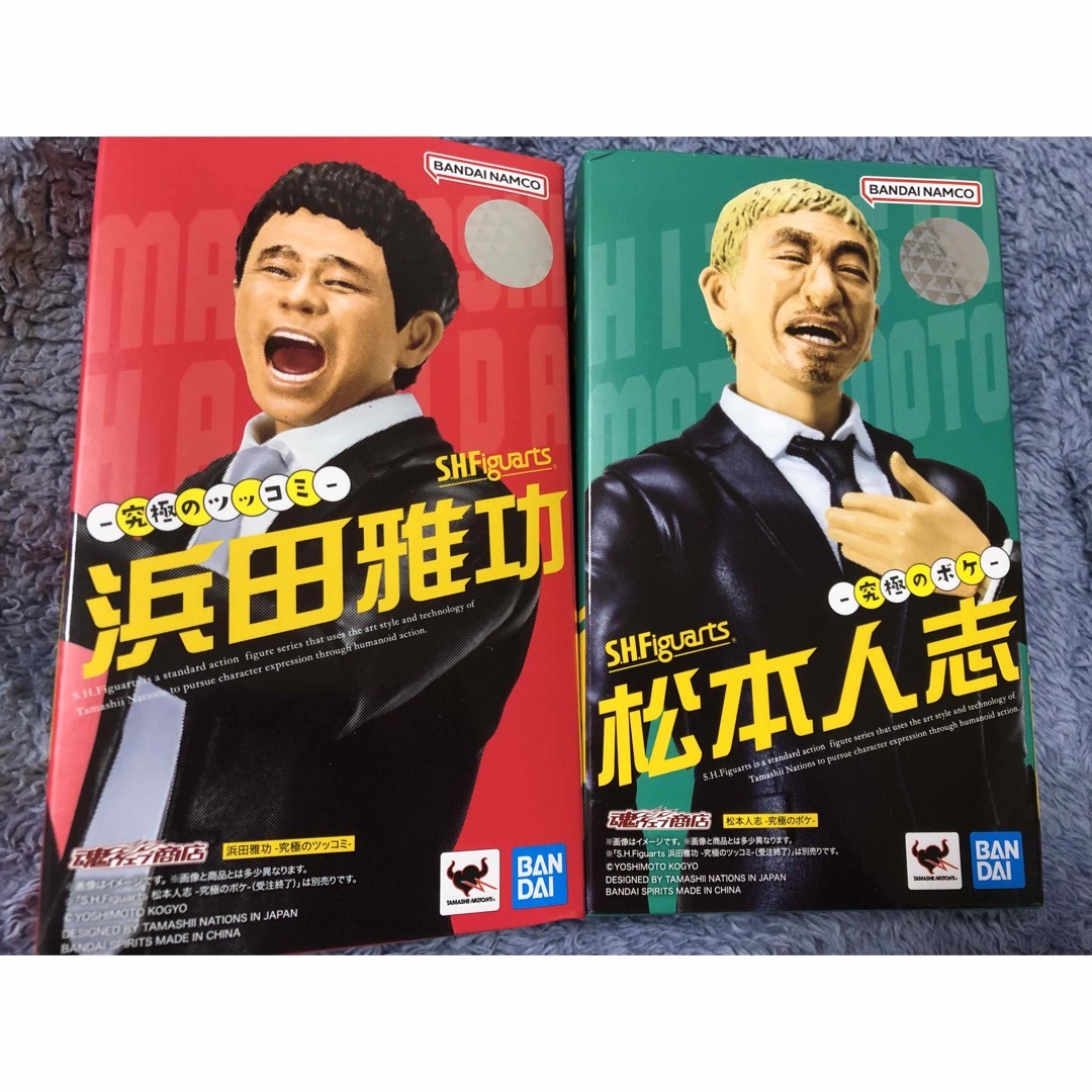 ダウンタウン　浜田松本フィギュア　新品