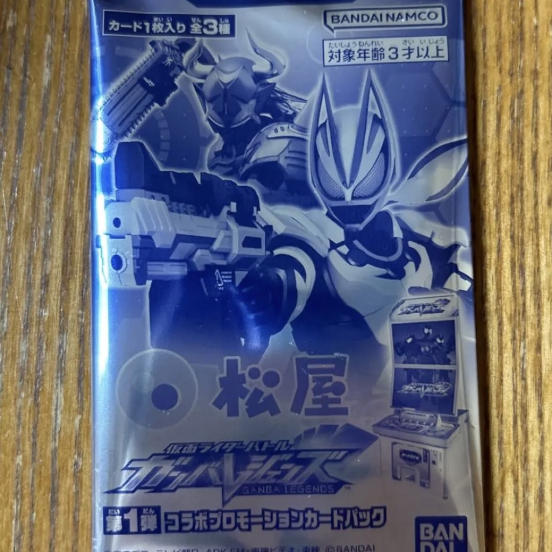 仮面ライダーバトルガンバレジェンズ！！ エンタメ/ホビーのトレーディングカード(シングルカード)の商品写真