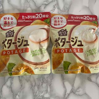 ポッカサッポロ(ポッカサッポロ)のポッカサッポロ おうちスープ ポタージュ 240g×2袋(インスタント食品)