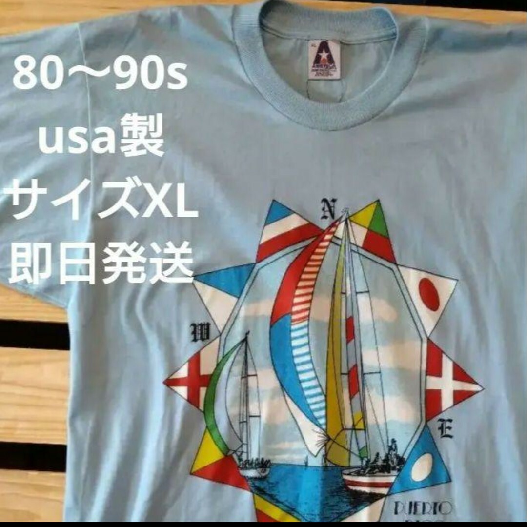 80年代 90年代 ビンテージ Tシャツ 90s  80s アメリカ