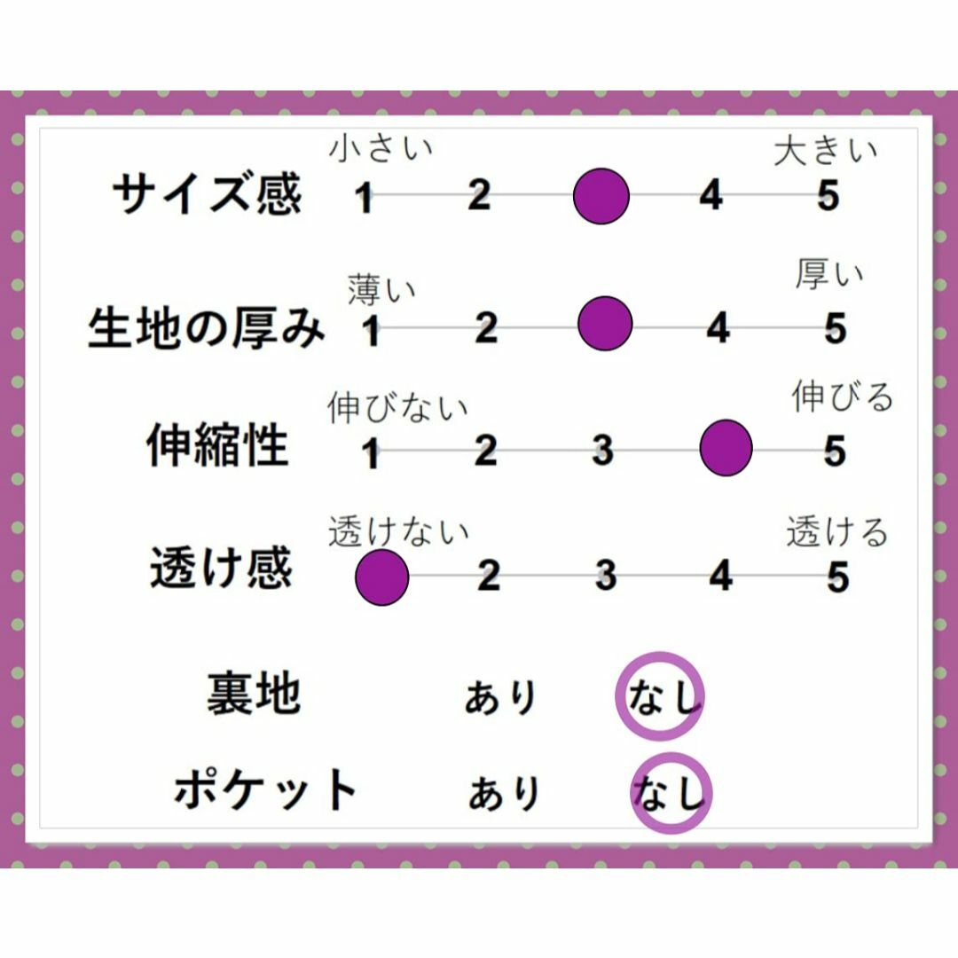 [ニブンノイチスタイル] 大人 可愛い 起毛 なし フリル ロング トレーナー 1