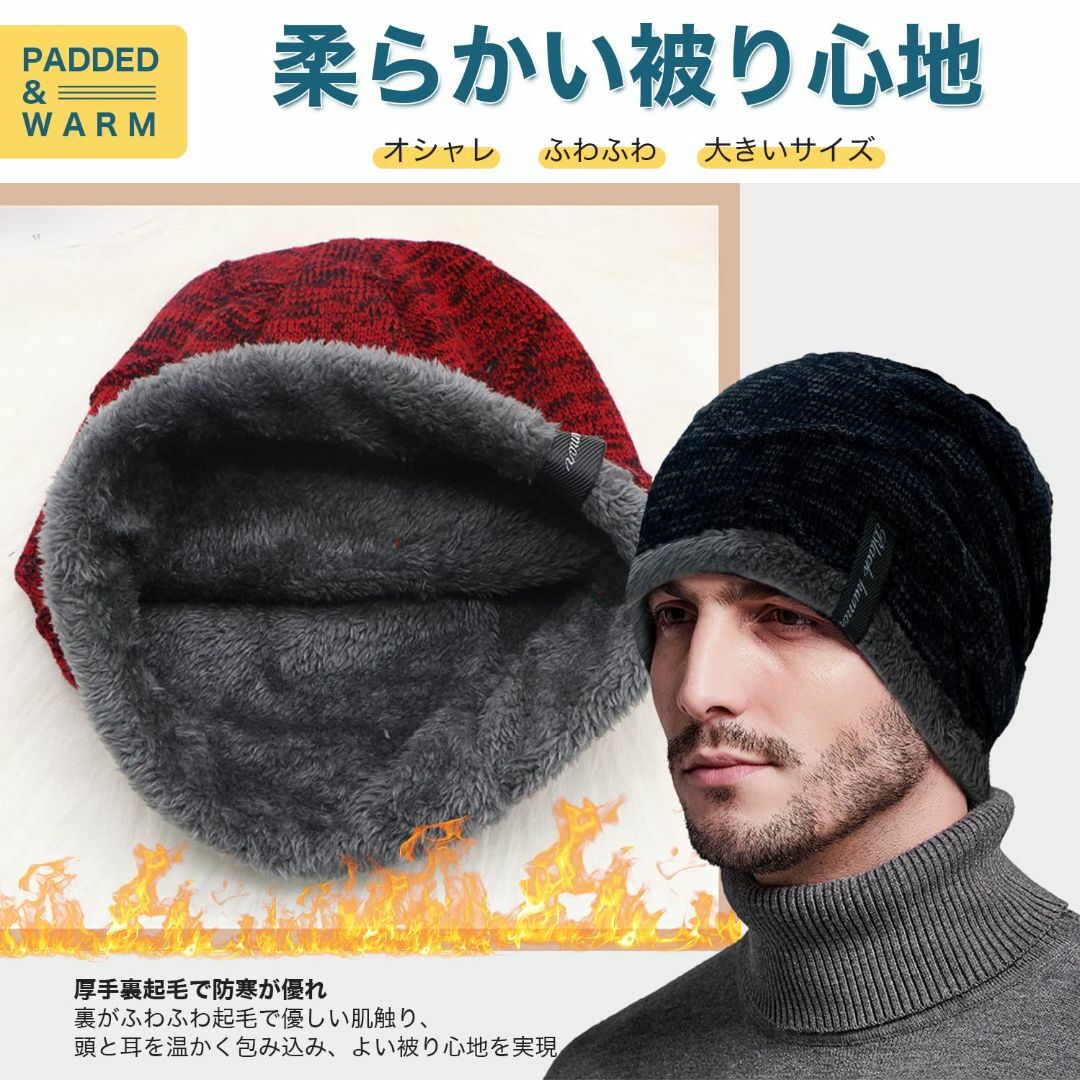 【色: ブラック】Pnvruy ニット帽 メンズ 冬 防寒帽子 ニットキャップ裏