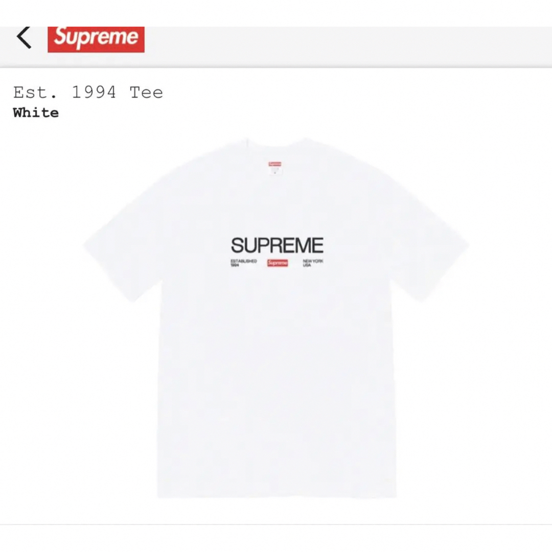 Supreme Est . 1994 Tee S