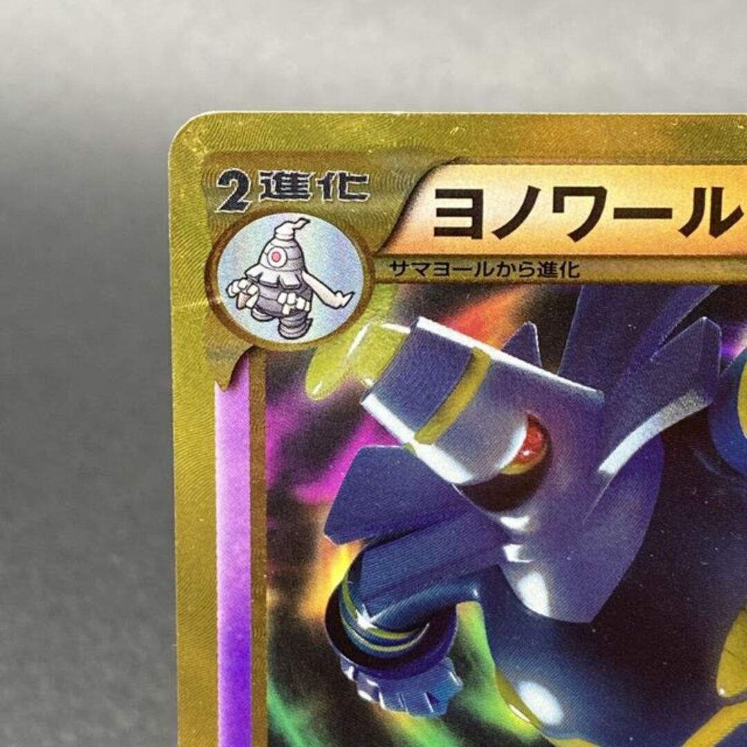 ポケモン - ヨノワール UR 085/076の通販 by magi 公式出品|ポケモン