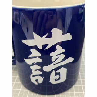 新品 THA BLUE HERB マグカップ(ミュージシャン)