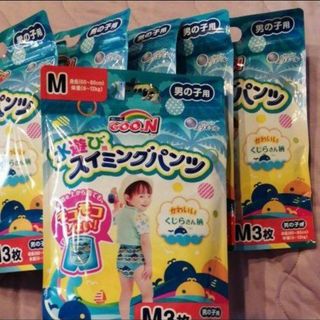 水あそびパンツ 水遊びパンツ 男の子用6個セット(その他)