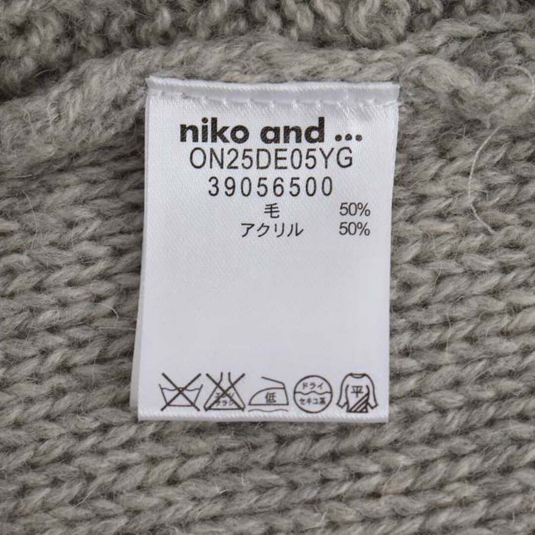 niko and... - ニコアンド ニットカーディガン ポンチョ ケーブル編み