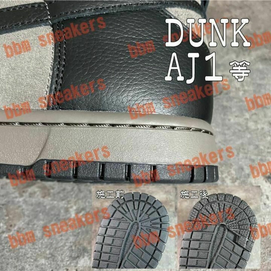 ヒールプロテクター 緑 ソール ガード aj1 dunk sb ラッキーグリーン メンズの靴/シューズ(スニーカー)の商品写真