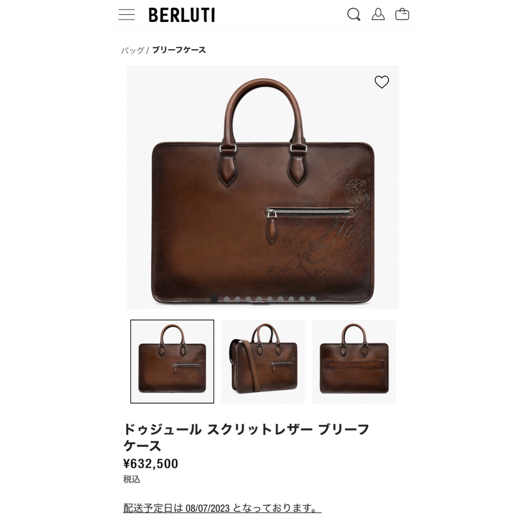 <br>Berluti ベルルッティ/パティーヌ ドゥジュール/ビジネスバッグ/ブランドバック/Bランク/92