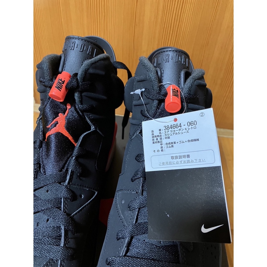 Jordan Brand（NIKE）(ジョーダン)のNIKE AIR JORDAN 6  ジョーダン 6 インフラレッド 国内正規品 メンズの靴/シューズ(スニーカー)の商品写真