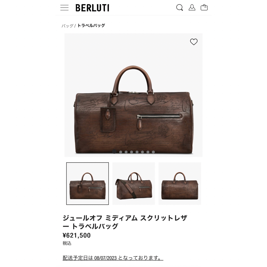 定価62,1万 Berluti ベルルッティ ジュールオフ トラベルバッグ