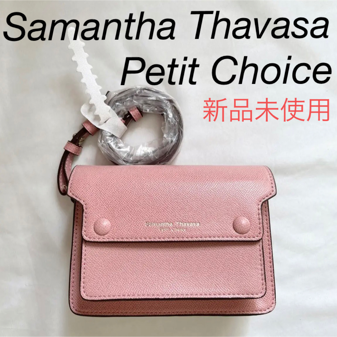 Samantha Thavasa Petit Choice ショルダーバッグショルダーバッグ
