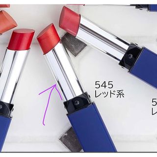 チフレケショウヒン(ちふれ化粧品)の落ちずらいタイプ　ちふれリップスティック　Y545(口紅)