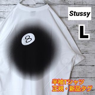 ステューシー】正規・新品タグ ぼかし8ボール ブラック L Tシャツ www ...