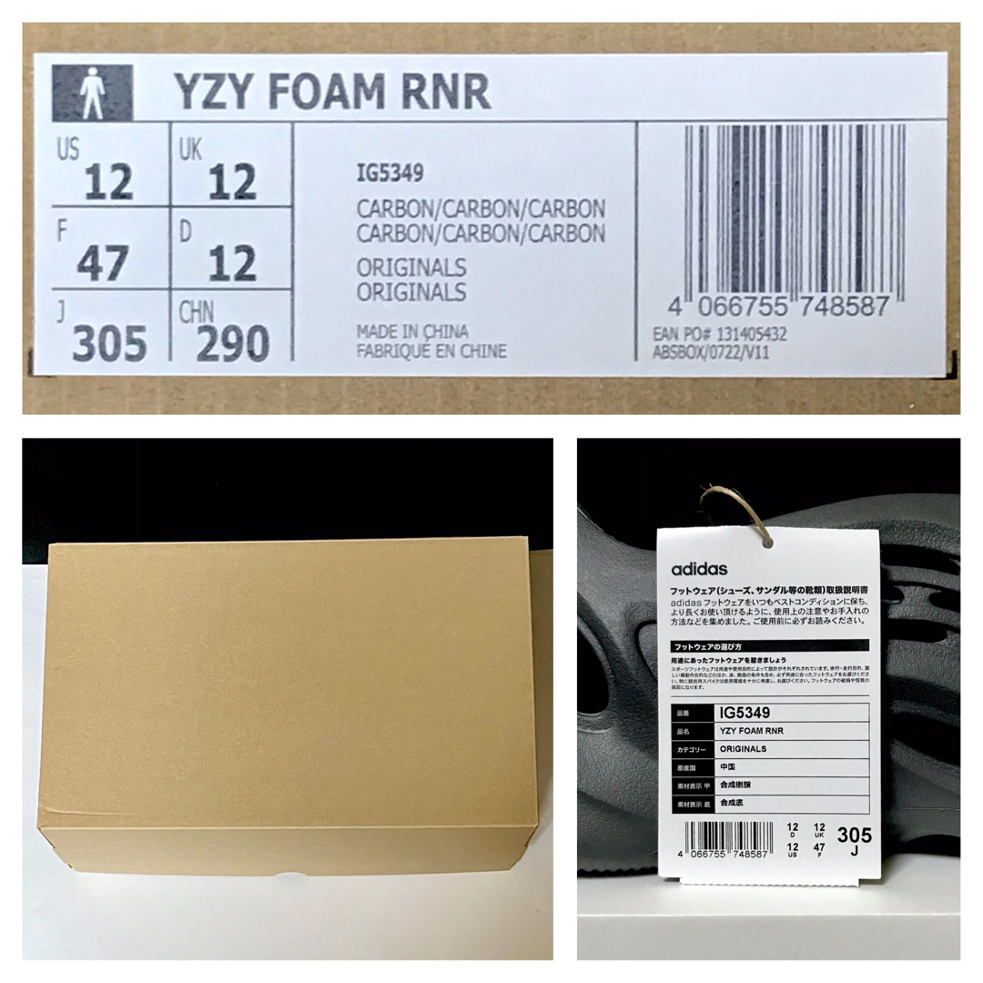 adidas YEEZY FOAM RUNNER CARBON 30.5cm - スニーカー