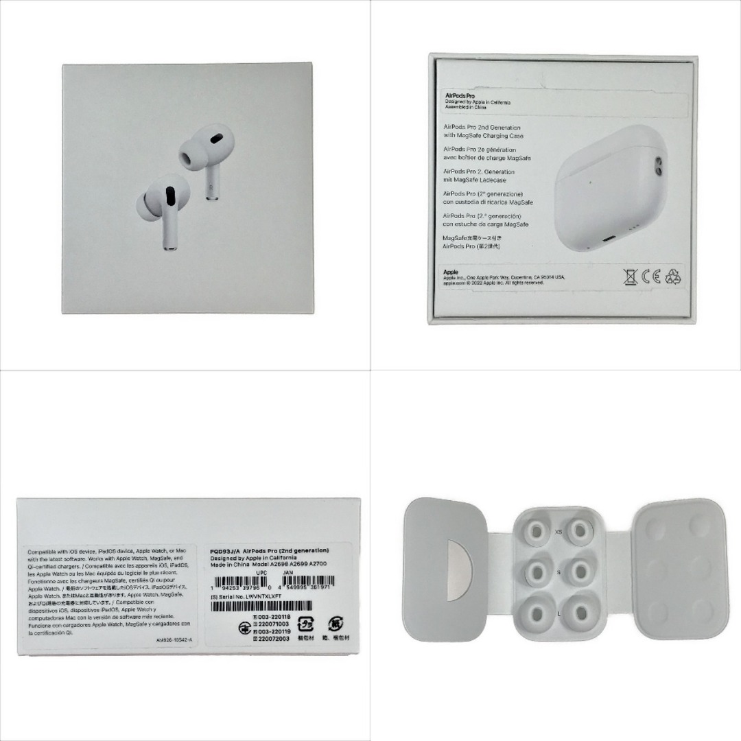 AirPods Pro 2(第2世代) A2698 AppleCare+付き