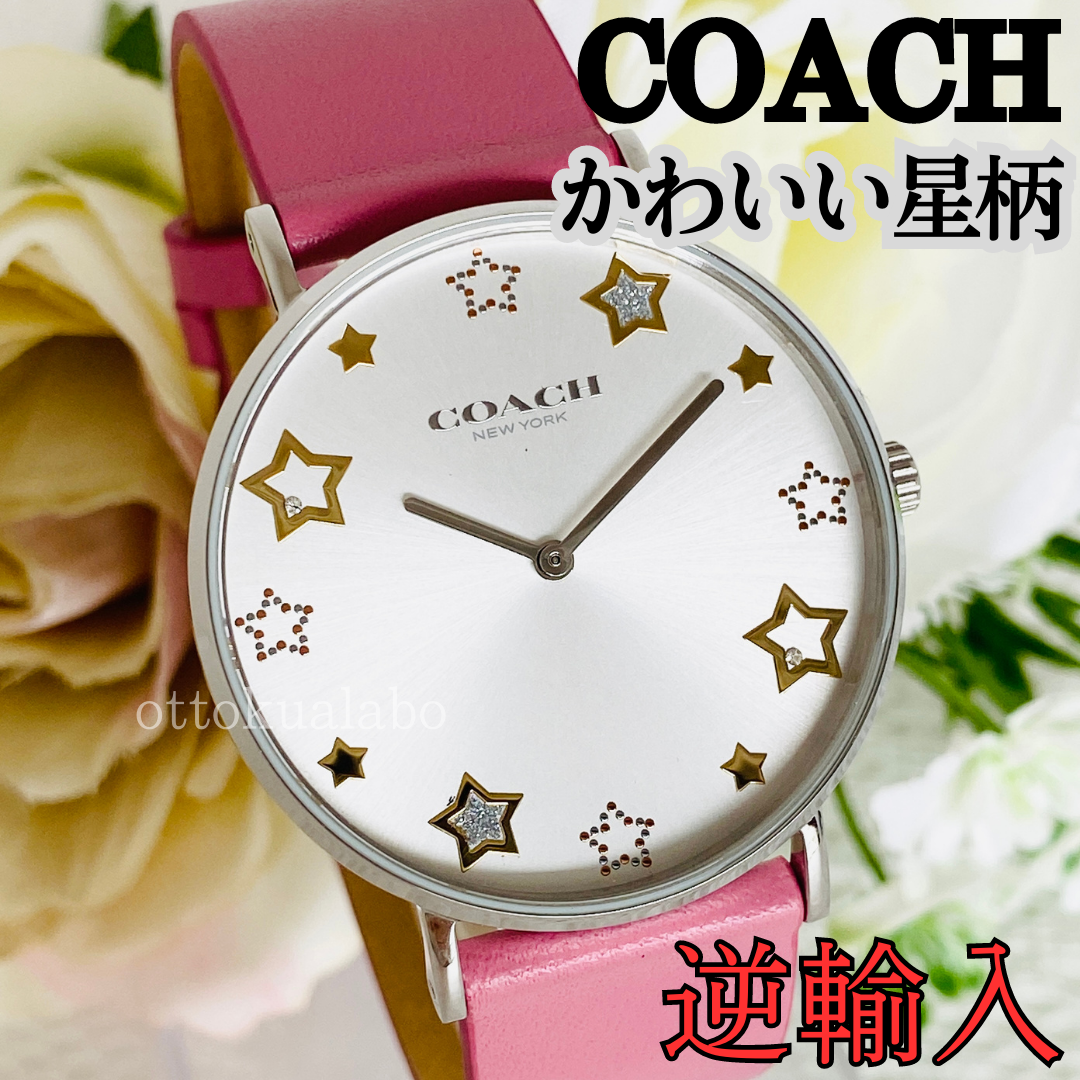 新品COACHコーチ レディース腕時計クォーツ ピンクシルバーかわいいシンプルのサムネイル